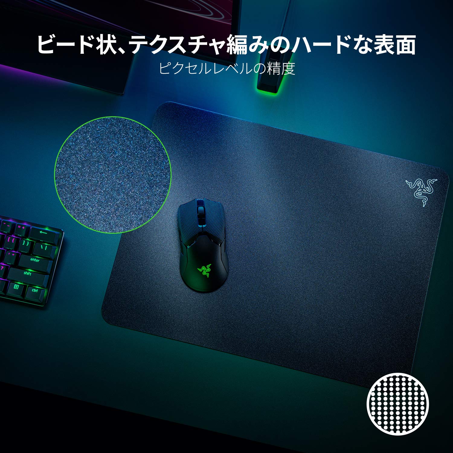 Amazon.co.jp: Razer Acari ゲーミングマウスパッド ハードタイプ 超低